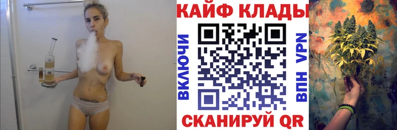 Купить закладку АМФ  Кокаин  Мефедрон  Псилоцибиновые грибы  ГАШИШ  Трубчевск