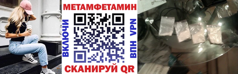 Купить где  Трубчевск  АМФЕТАМИН VHQ 