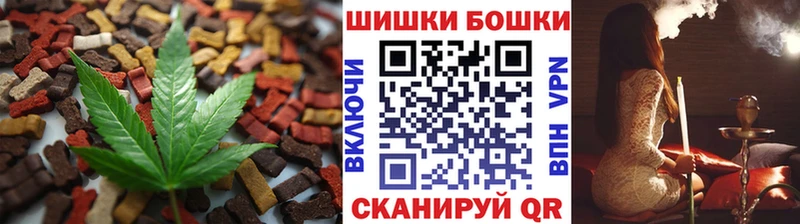 Купить  Трубчевск  Печенье с ТГК конопля 