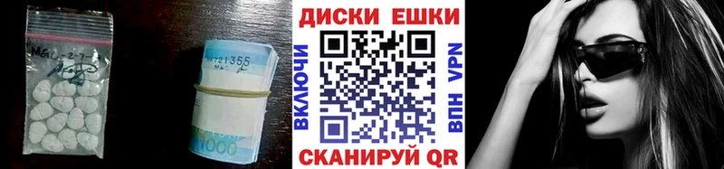 ЭКСТАЗИ 99%  Купить закладки  Трубчевск 