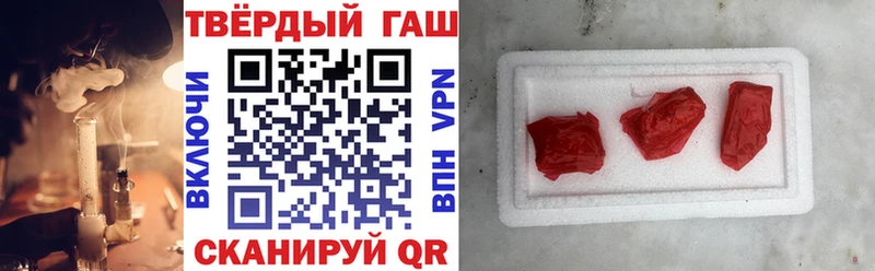 Гашиш AMNESIA HAZE  Купить  Трубчевск 