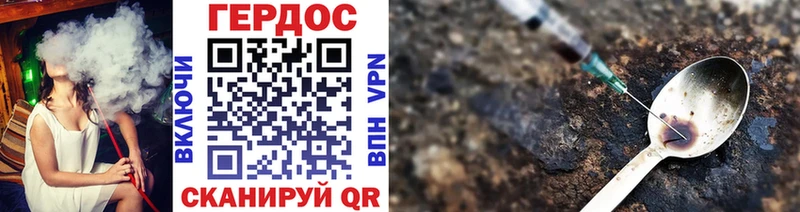 Купить  Трубчевск  Героин Heroin 