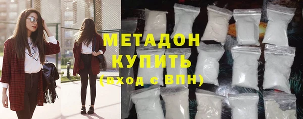 твердый Армянск