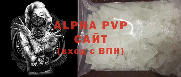амфетамин Алексин