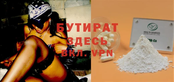 ALPHA-PVP Арсеньев