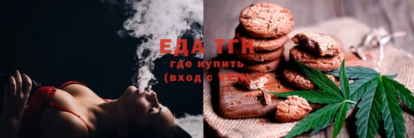 амфетамин Алексин