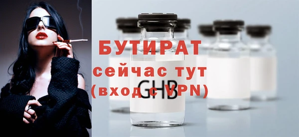 ALPHA-PVP Арсеньев