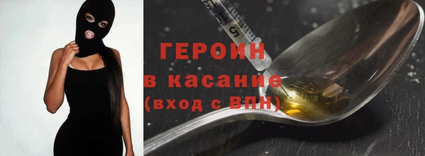 ALPHA-PVP Арсеньев