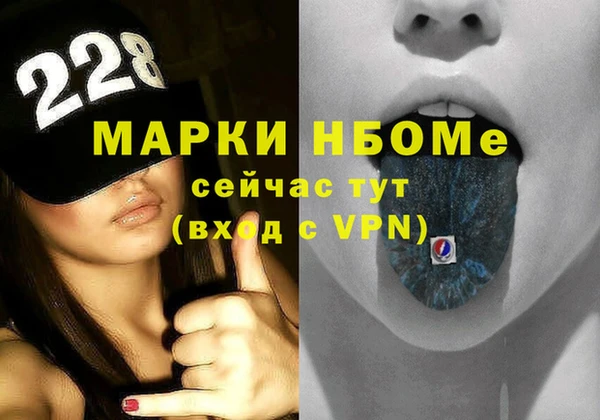 амфетамин Алексин