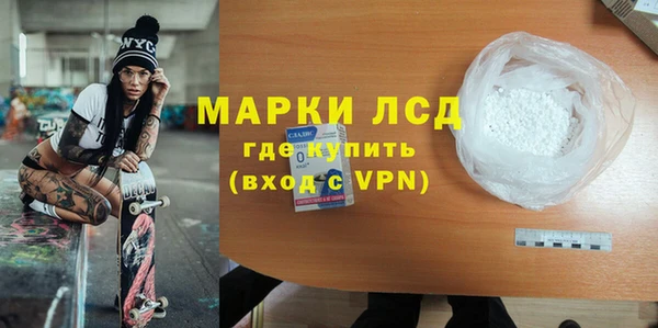 твердый Армянск