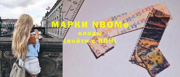 амфетамин Алексин