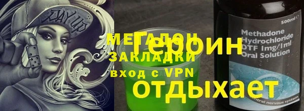 мефедрон мука Алзамай