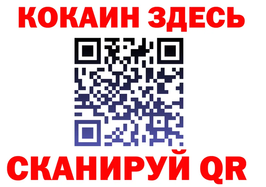 Cocaine FishScale зеркало darknet omg Трубчевск