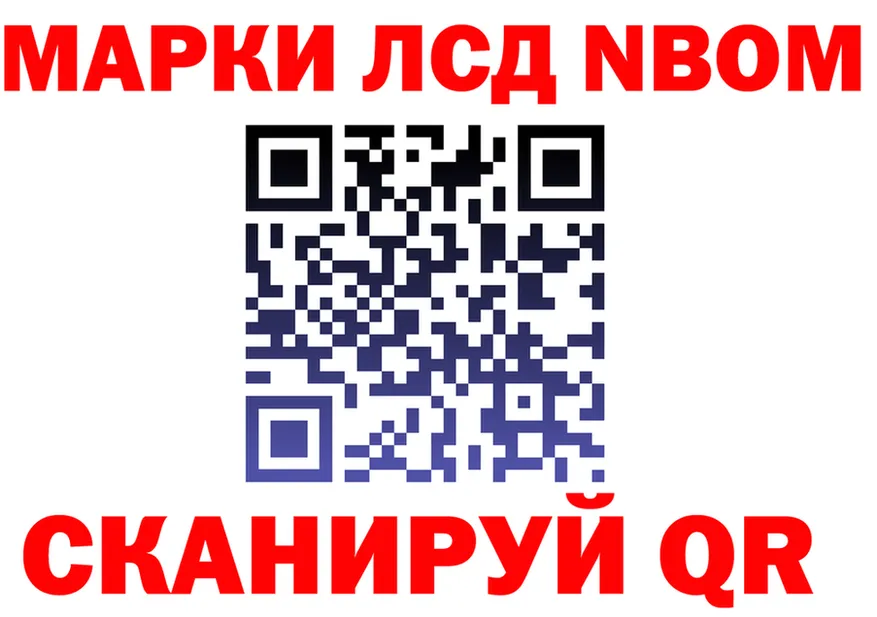 A PVP Crystall зеркало площадка гидра Трубчевск
