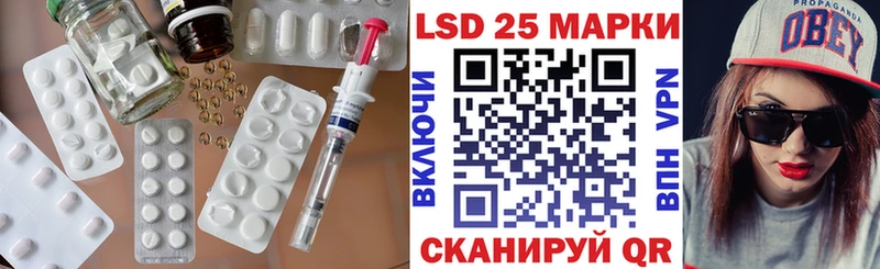 ЛСД экстази кислота  Купить  Трубчевск 