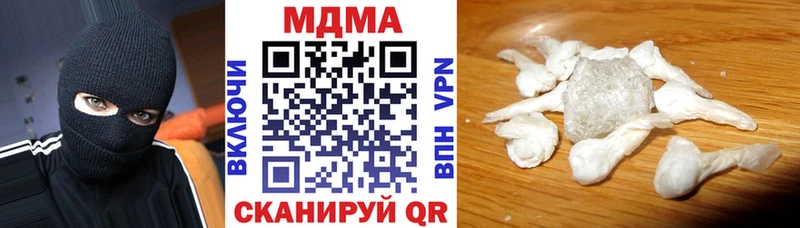Купить где  Трубчевск  МДМА молли 