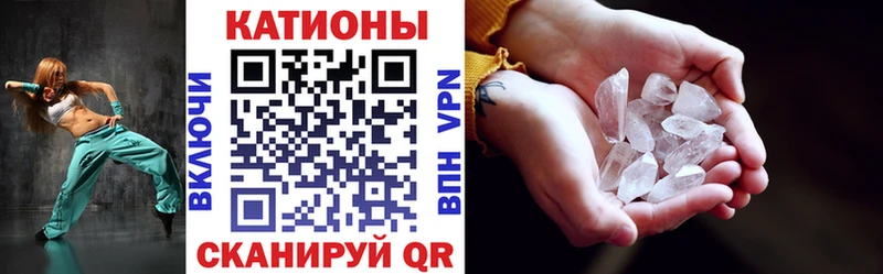 Купить где  Трубчевск  Мефедрон мяу мяу 