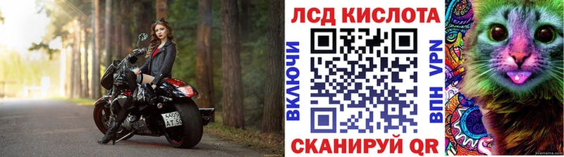 Марки NBOMe 1500мкг  Купить  Трубчевск 