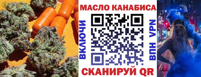 ТГК вейп с тгк  Купить закладки  Трубчевск 